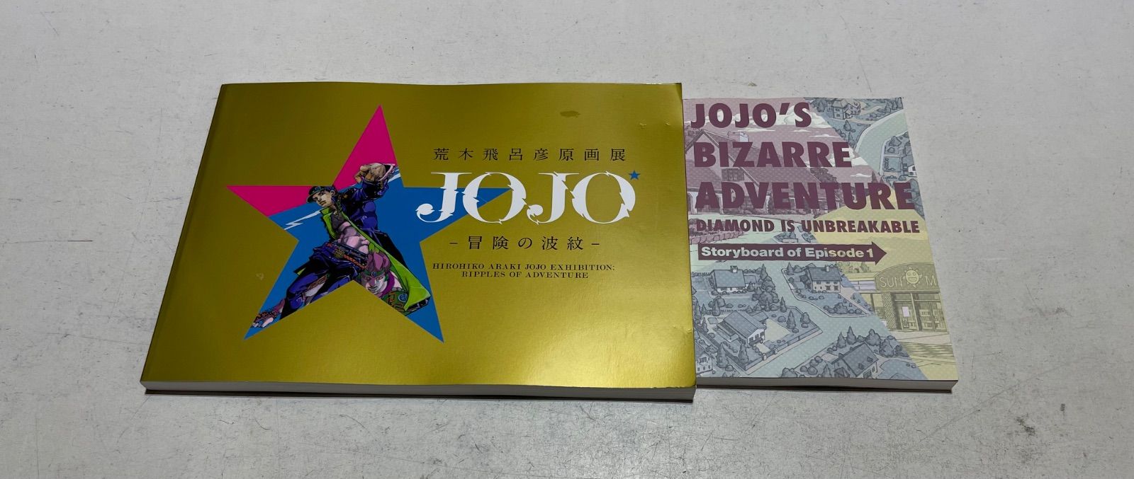 荒木飛呂彦原画展 JOJO 冒険の波紋 イラストカードコレクションBOX