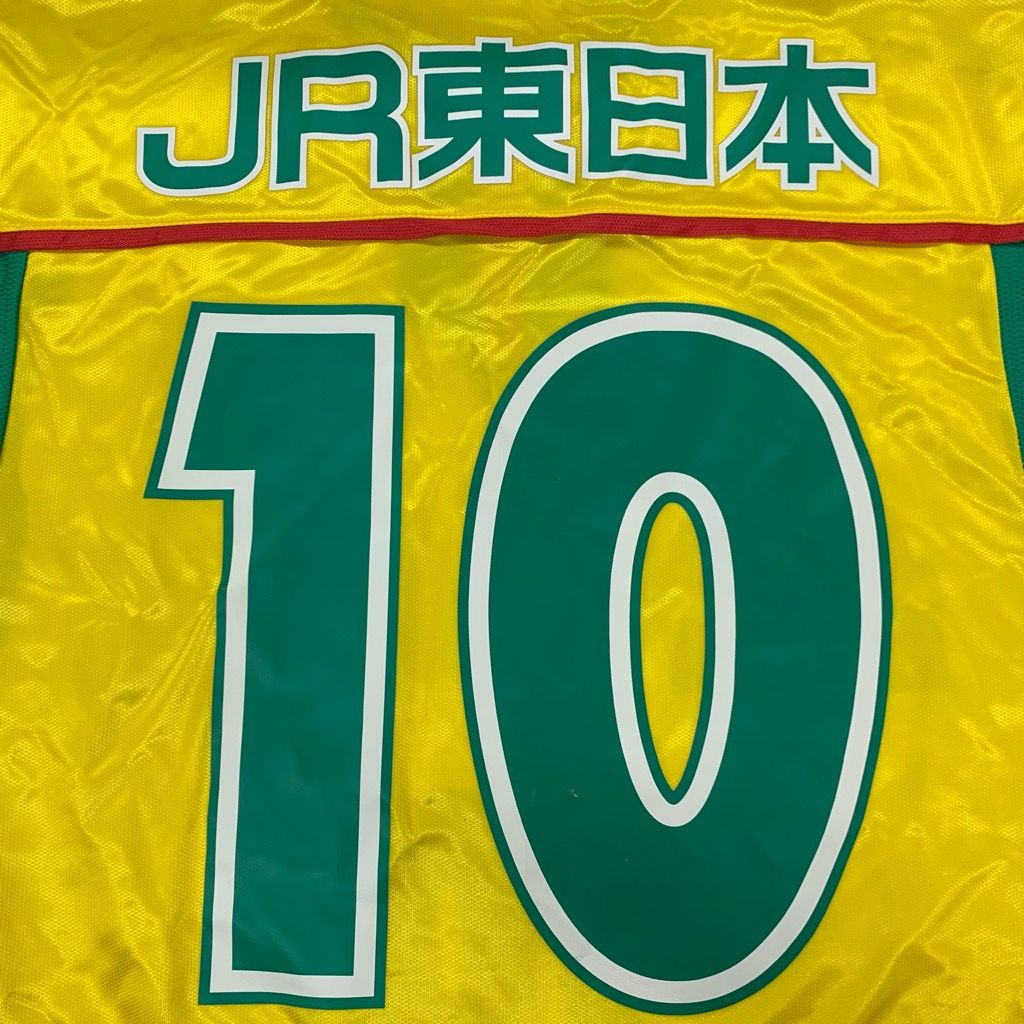 当時物 2001年 ジェフユナイテッド市原千葉 ユニフォーム 背番号