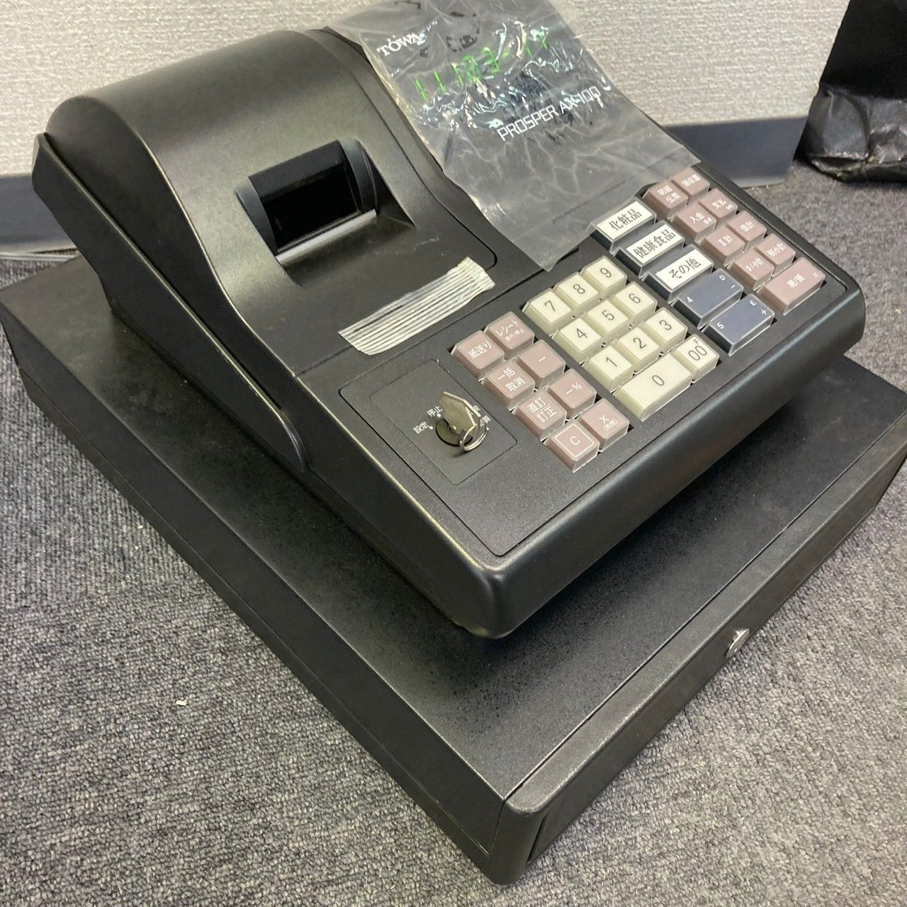 カシオレジスター　TE-5000　25部門　限定品　2055 カシオレジスター TE-5000 25部門 限定品 2055