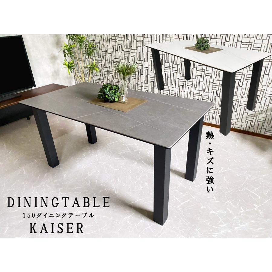 セラミックダイニングテーブルセット幅150cmと延長テーブルタイプワゴン セラミックダイニングテーブルセット幅150cmと延長テーブルタイプワゴン