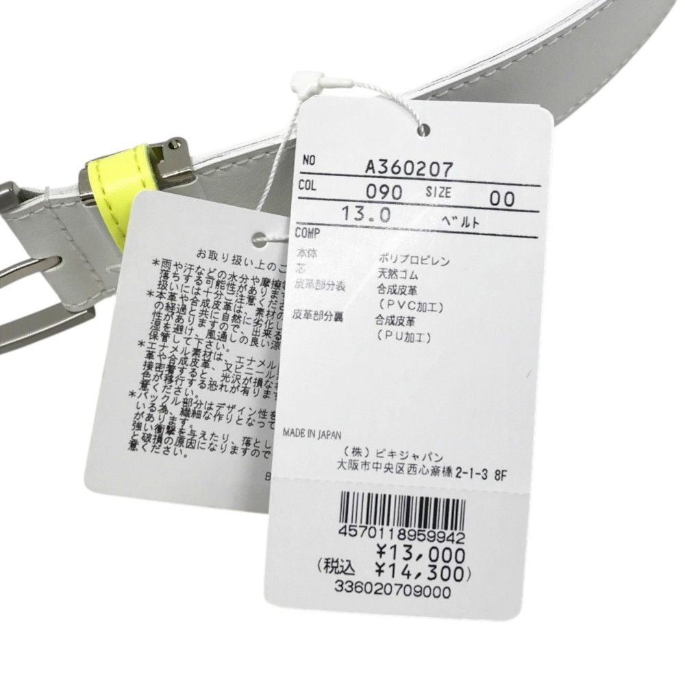 アルチビオ モデル