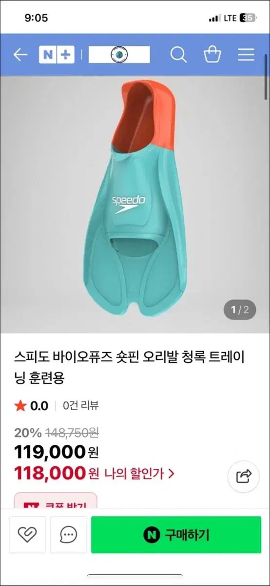 SPEEDO スピード バイオ ヒューズ フリッパー 300 サイズ