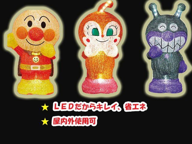 クリスマス 3Dイルミネーション
