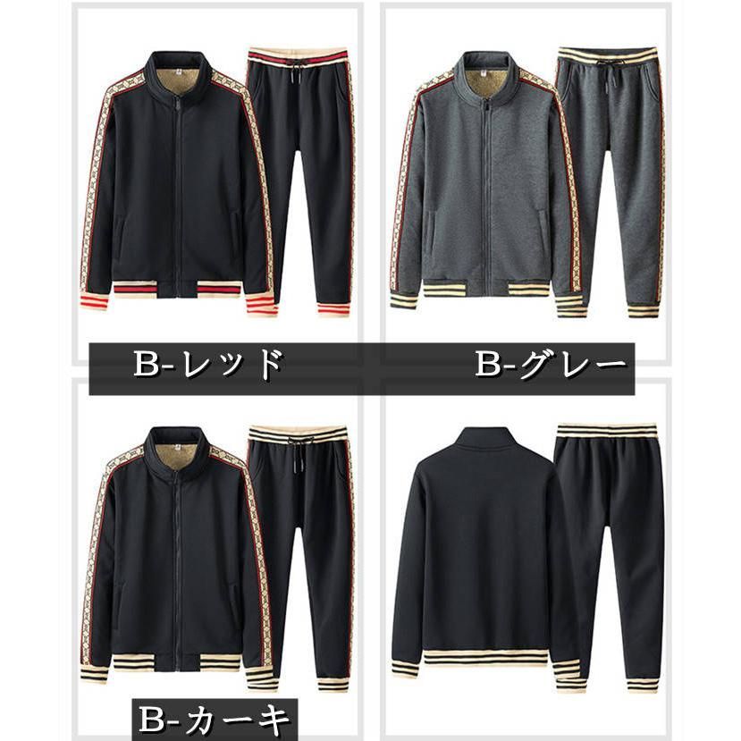 スウェットパンツ ト