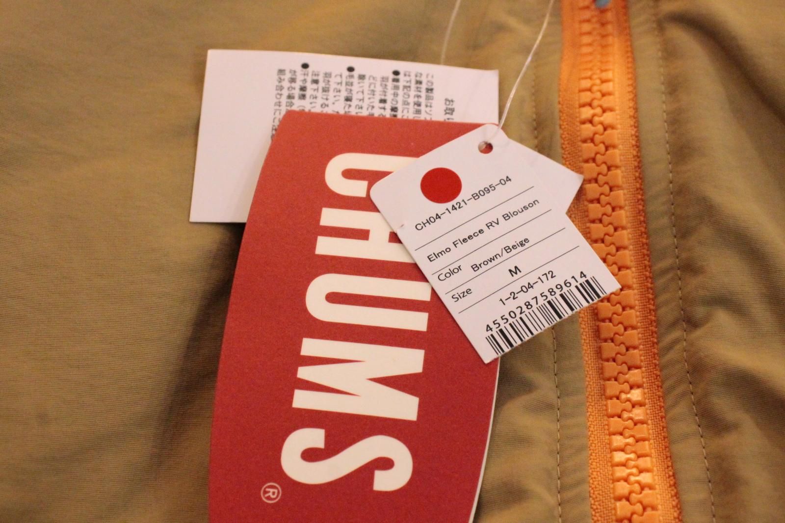 新品未使用！ こども 中国語 DinoLingo ディノリンゴ プレミアムセット