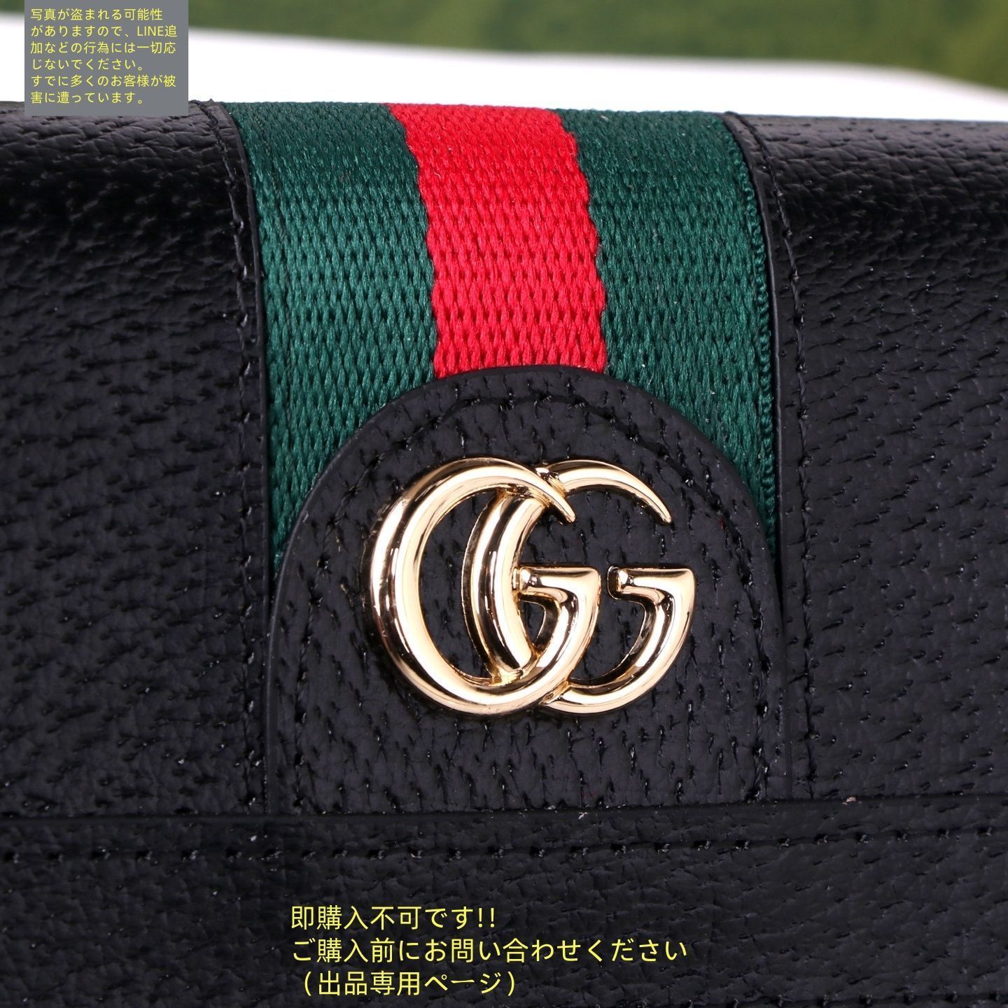 超希少デザイン❣GUCCI 財布 グッチ  長財布 GGキャンバス グッチ 財布 GUCCI ラウンドファスナー長財布