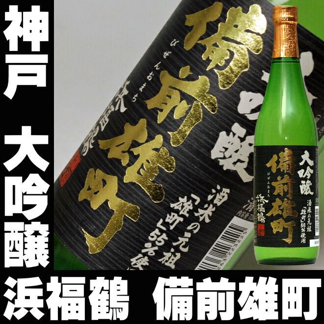 720円 飲み比べ