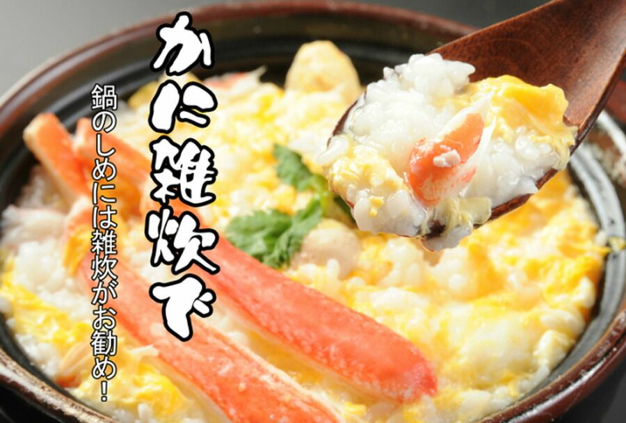 業務用