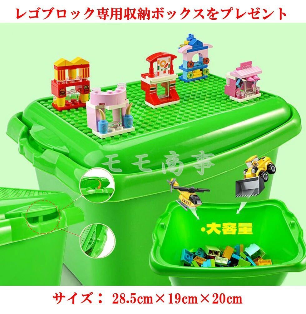 互換 ブロック