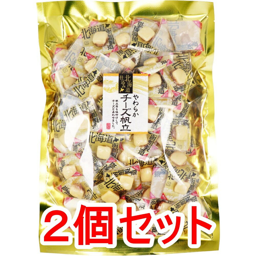 北海道仕込み やわらかチーズ帆立 470g×2個セット