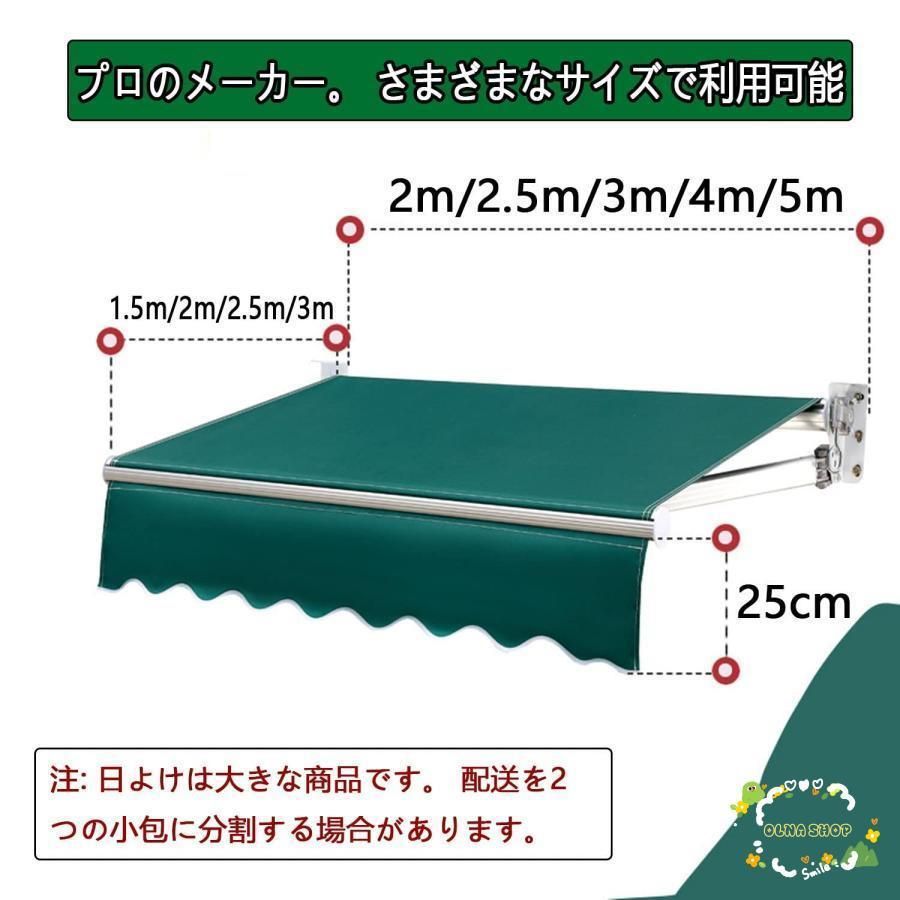 オーニングテント