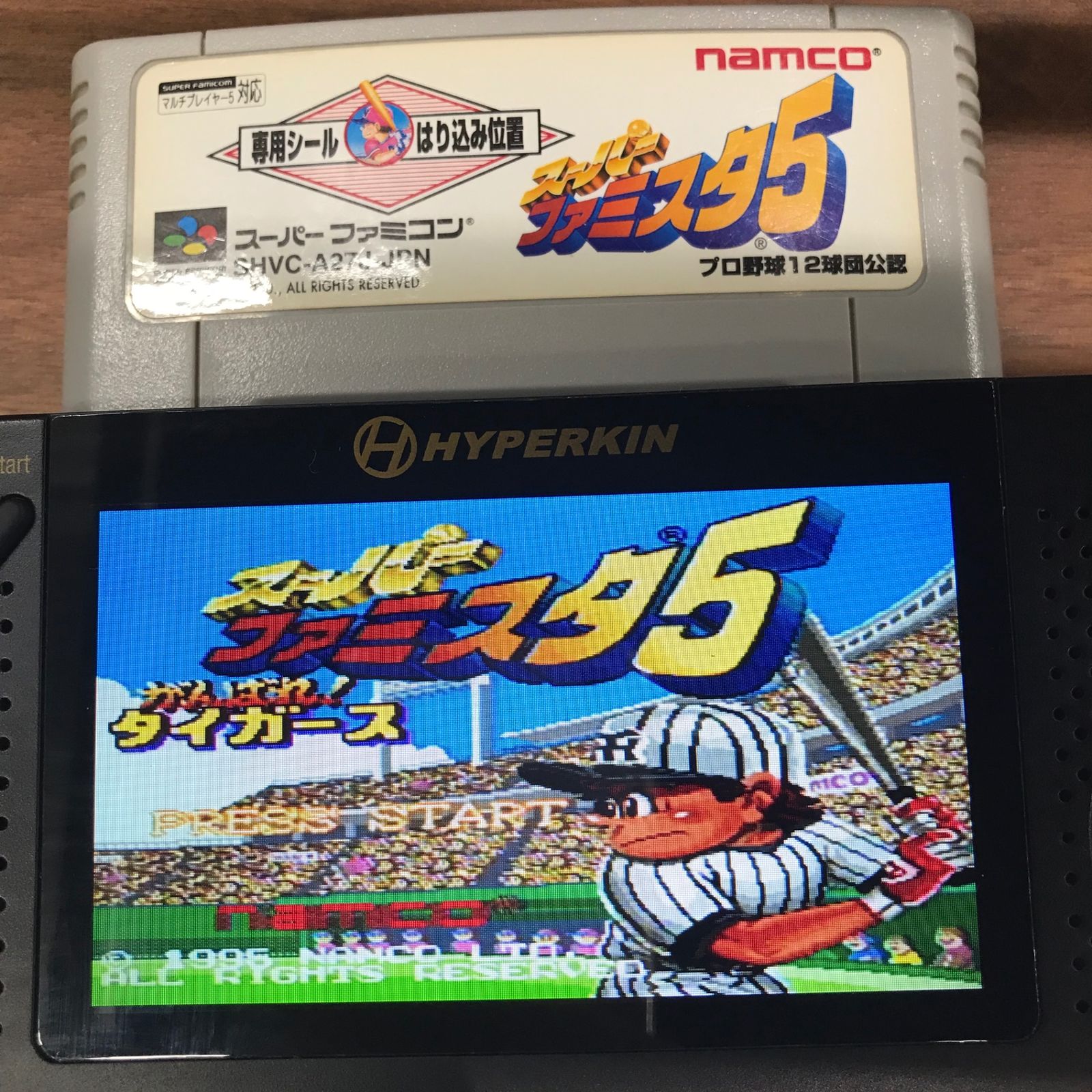 スーパーファミスタ5 Amazon | スーパーファミスタ5 | ゲームソフト