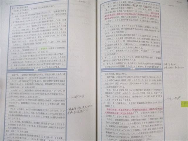 公務員試験対策教材セット 28冊 AGAROOT 公務員試験対策教材セット 28冊 AGAROOT（国家公務員におすすめ