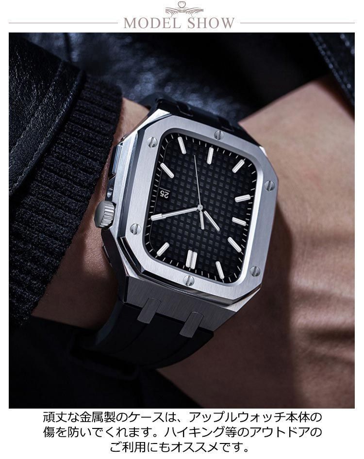  おしゃれ 45 mm ケース アップルウォッチ バンド アップルウォッチバンド ベルト watch apple メンズ ステンレス series 8 dzdx 8770 その他 トイレ用品