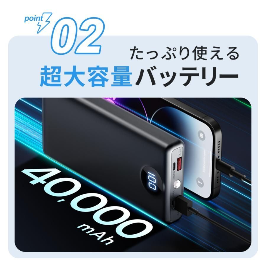 モバイルバッテリー 大容量 40000mAh 2.4A 急速充電 Type-C出