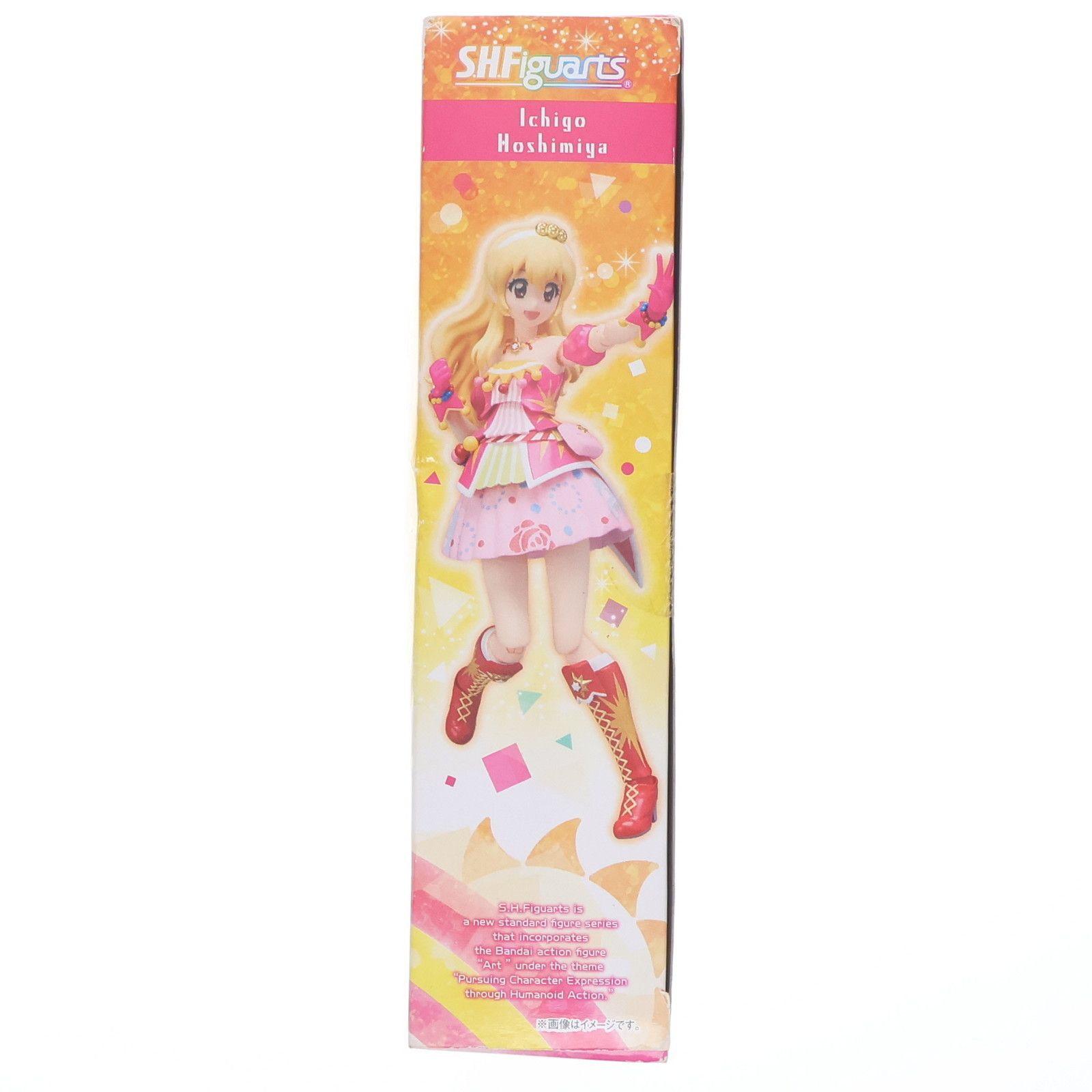S.H.Figuarts(フィギュアーツ) 星宮いちご(ソレイユVer.)(ほしみや 