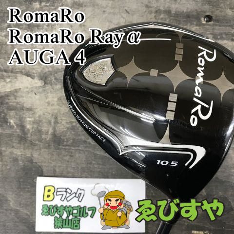 狭山□【中古】 ドライバー ロマロ RomaRo Rayα AUGA 4 R2 10.5[5653] - メルカリ