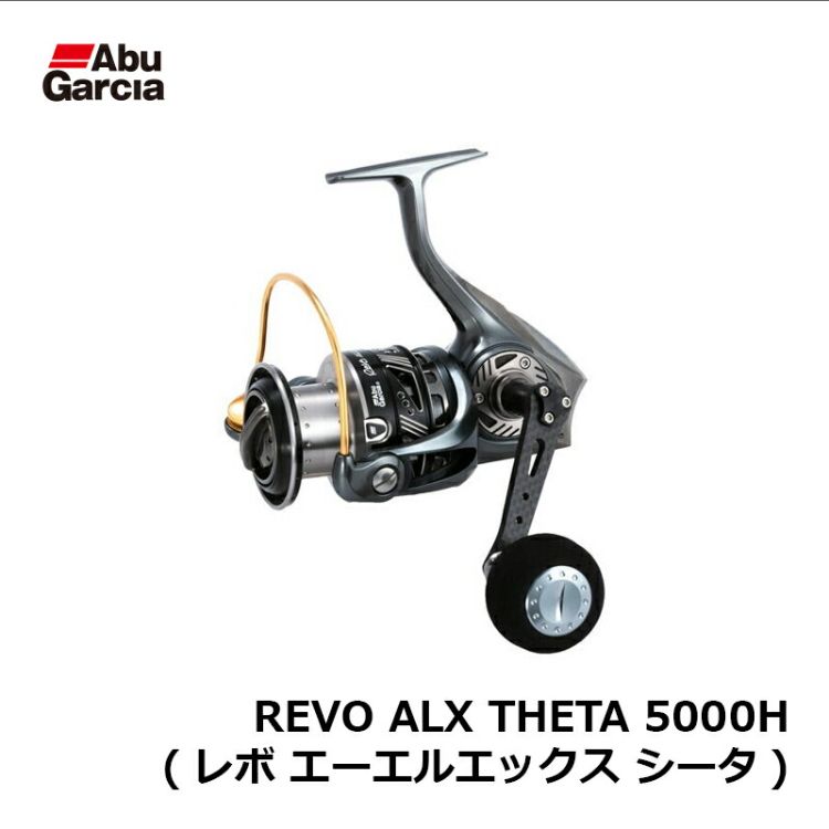 アブガルシア　REVO ALX THETA 5000H 楽天市場】アブガルシア revo alx theta 5000hの通販