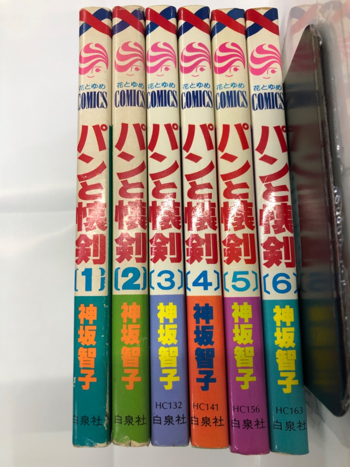 昭和レトロ　パンと懐剣　全６巻　神坂智子　全初版 パンと懐剣 全6巻セット 神坂智子 花とゆめコミックス - HANAMUGURI