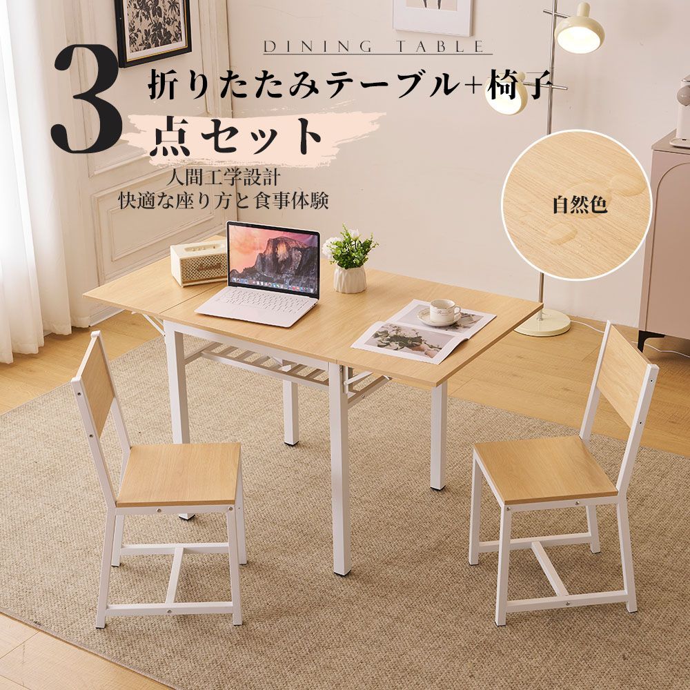 Amazon｜ダイニングセット 2人用 3点セット 北欧 パイン無垢材