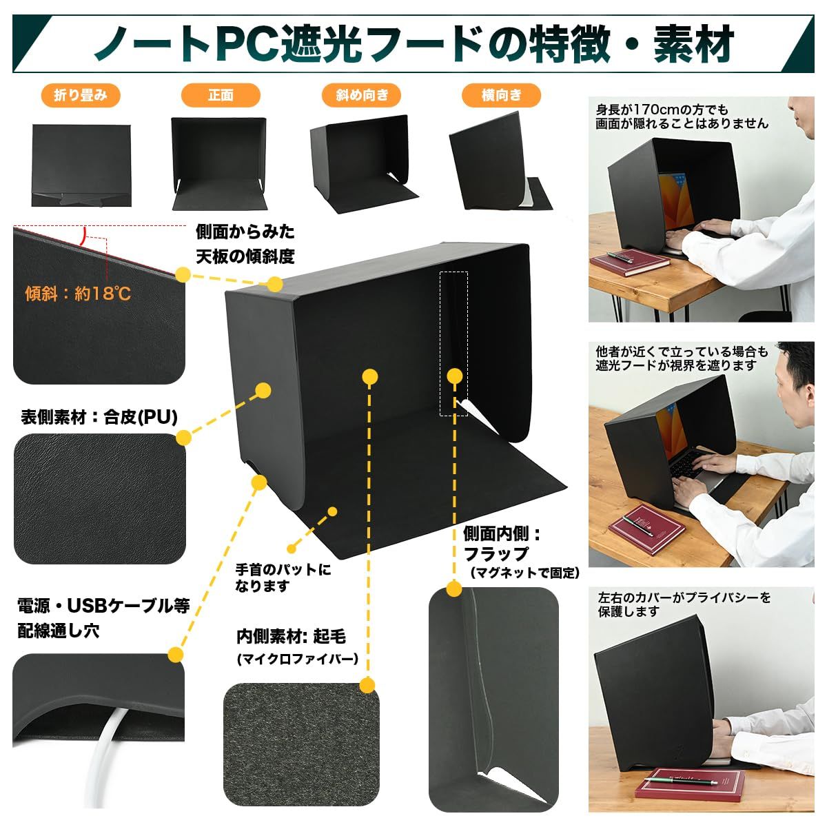 ノートパソコン