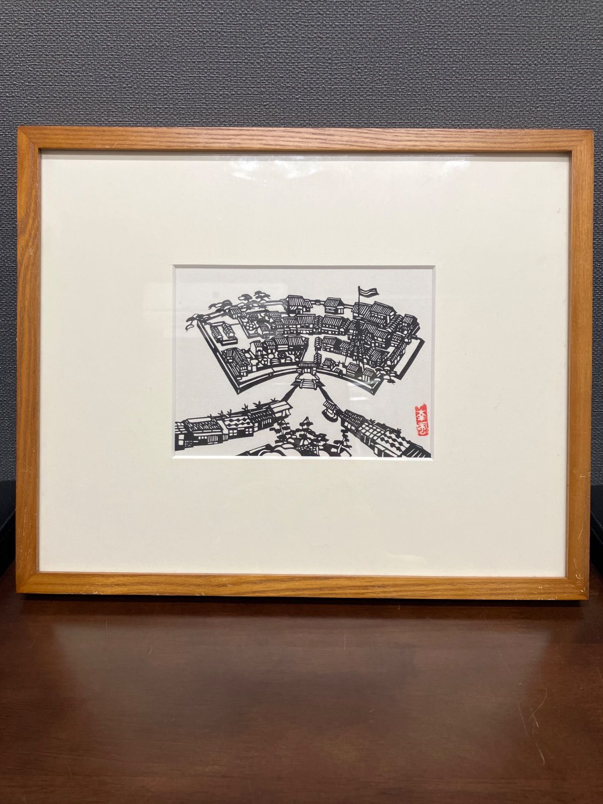 山下南風 版画（ハ240