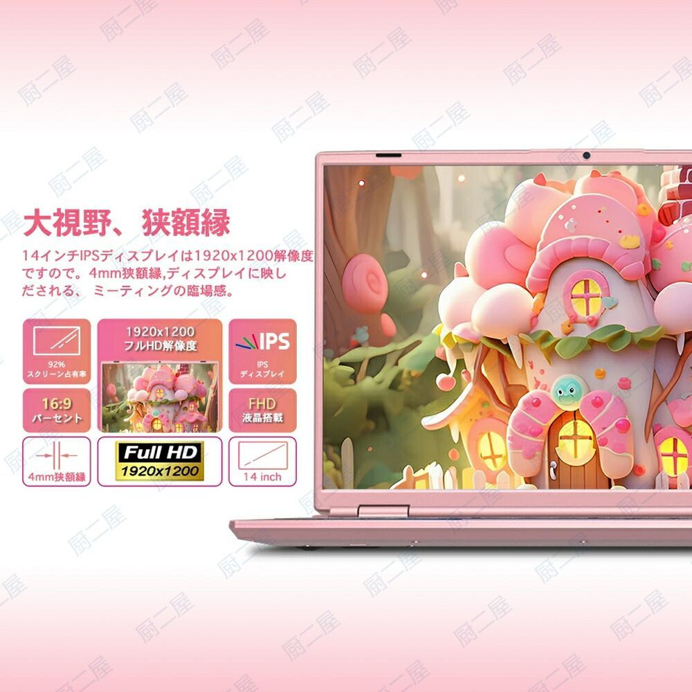 ノートパソコン Office付き 初心者向け初期設定済 Win11 Pro ノートパソコン Office付き 初心者向け初期設定済 Win11 Pro