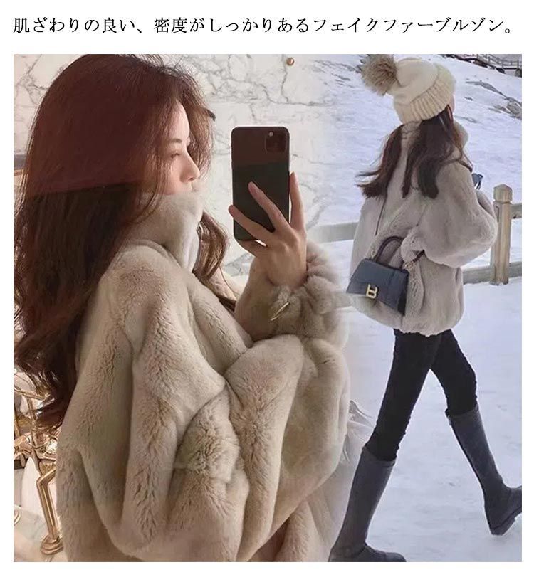 エコファー スリム フェイクファー コート レディース 冬 コート