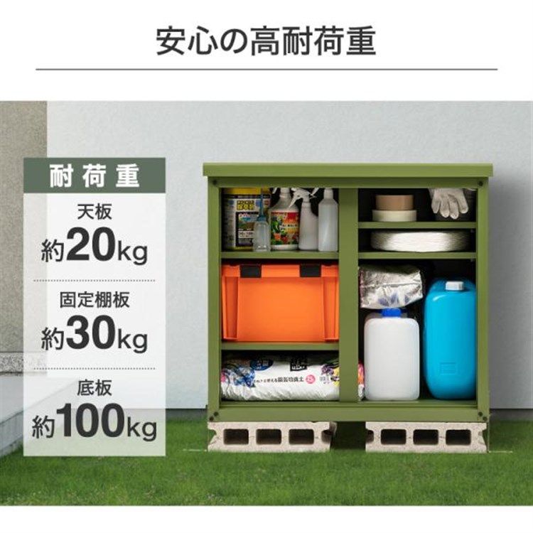 屋外 大型