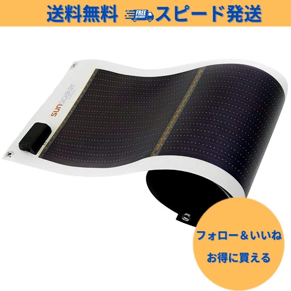 クーポン有】エフウエイブ SunSoaker 携帯充電用太陽電池シート10W ブラック - メルカリ