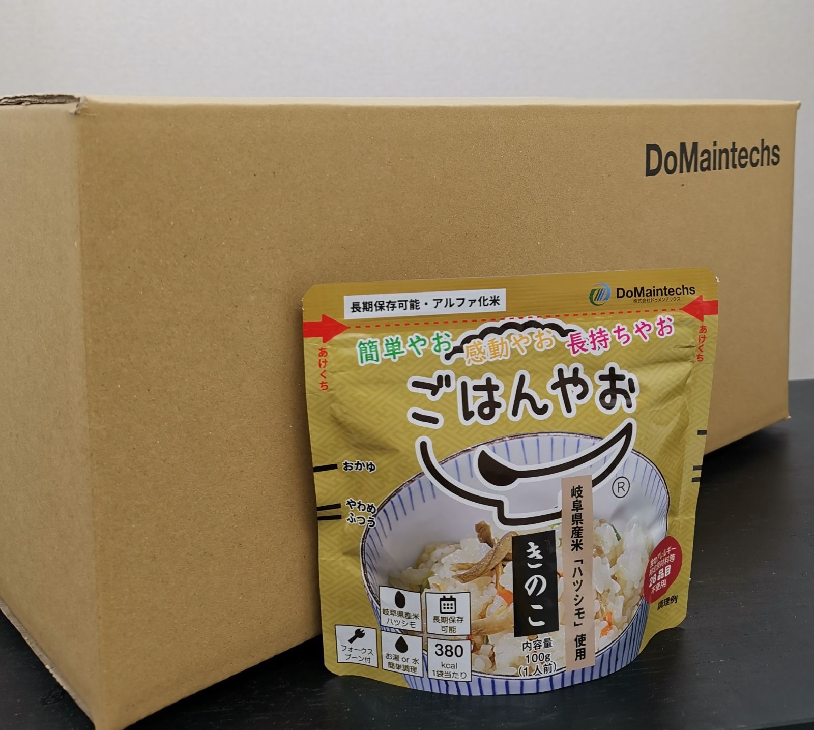 きのこごはん 50食◎防災備蓄◎ごはんやお