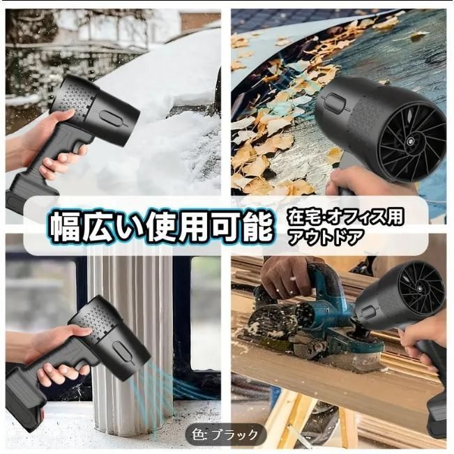 小型70mm特大ターボファンブロー バッテリーセットなし