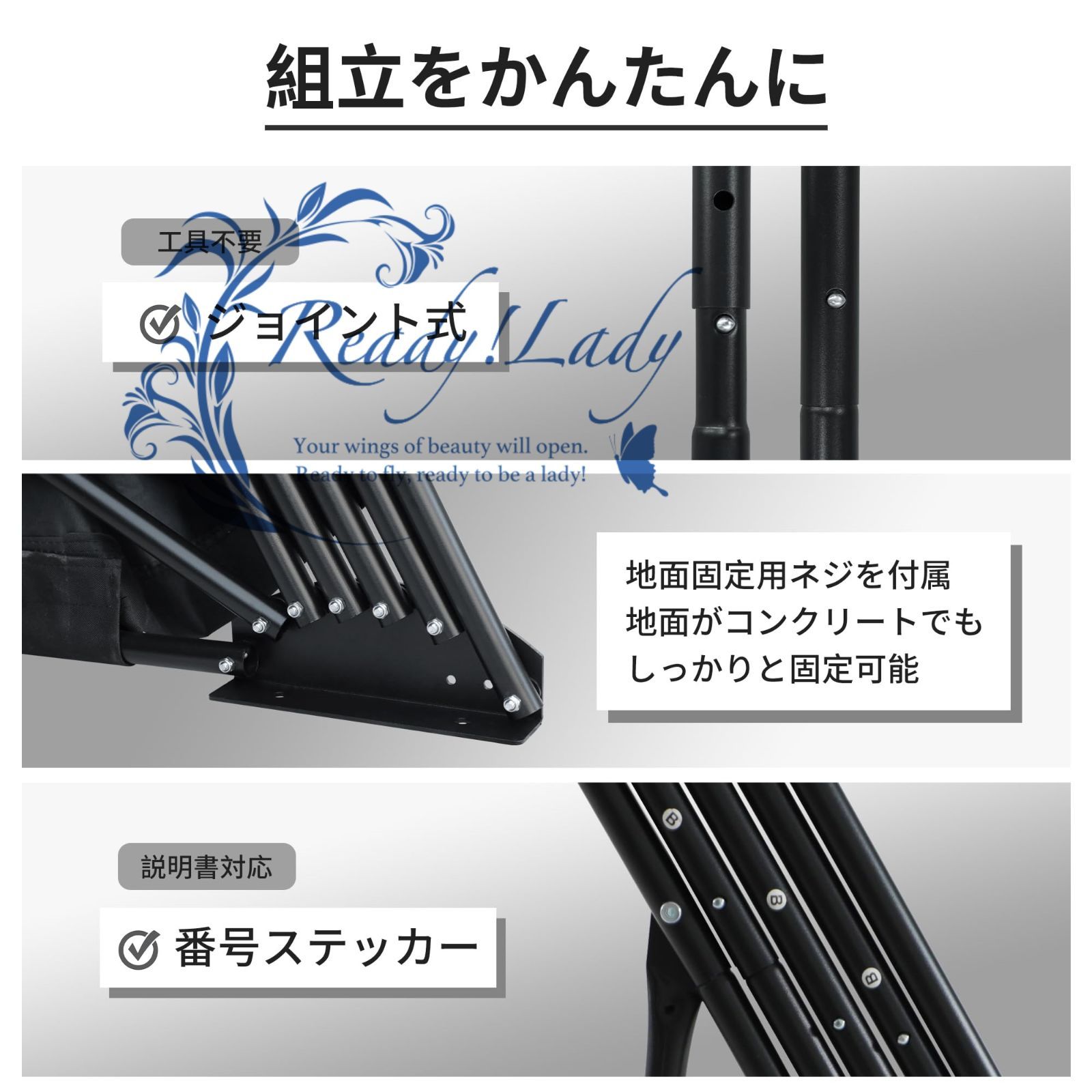高耐久鋼フレーム ブラック