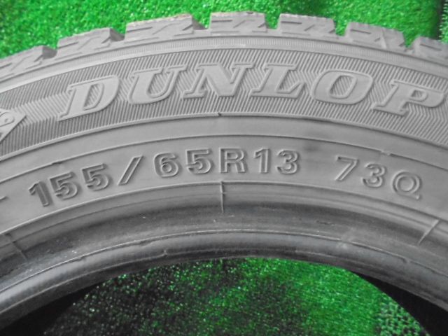 ダンロップ ウインターマックスWM02