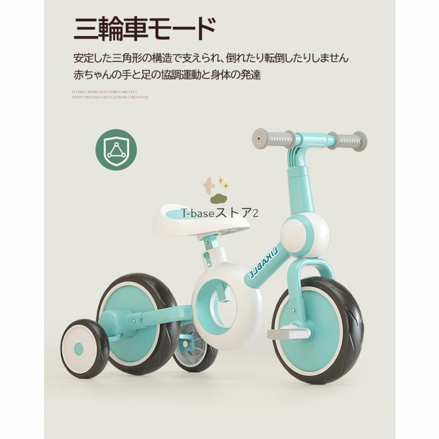 三輪車