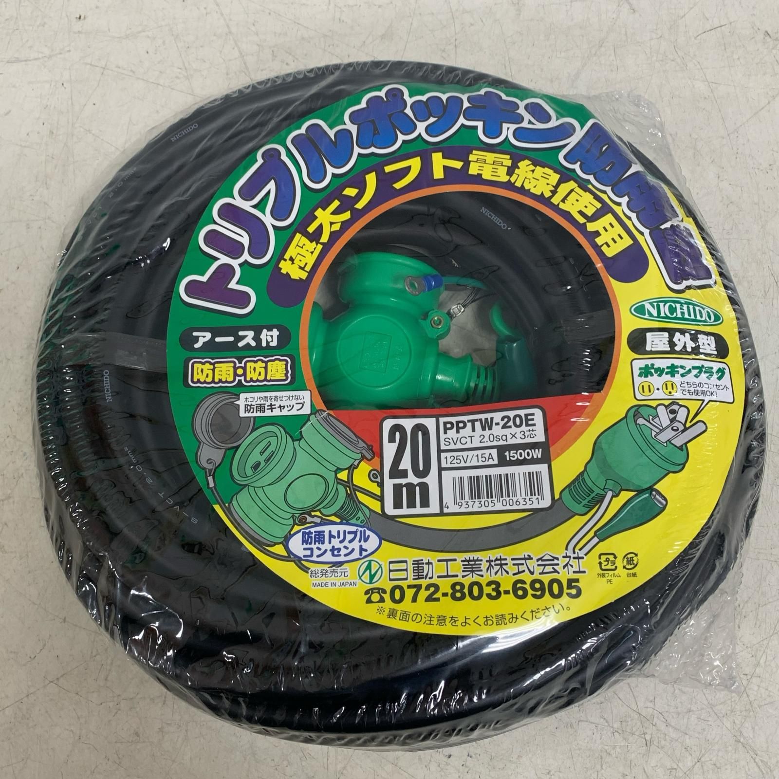 tama] Radix製アンテナ RDE-40及びRD-BL セット tama様専用] Radix製