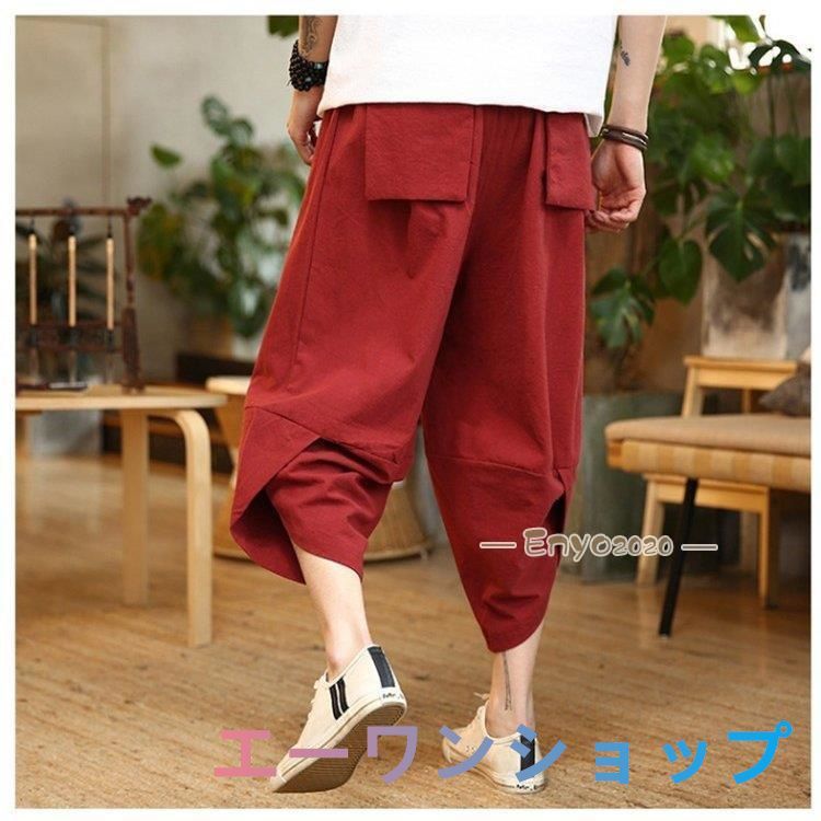 603 MIDWEST / サルエルパンツ / L.H.P 603 MIDWEST / サルエルパンツ / L.H.P 奇跡の楽ゆるサルエルパンツ