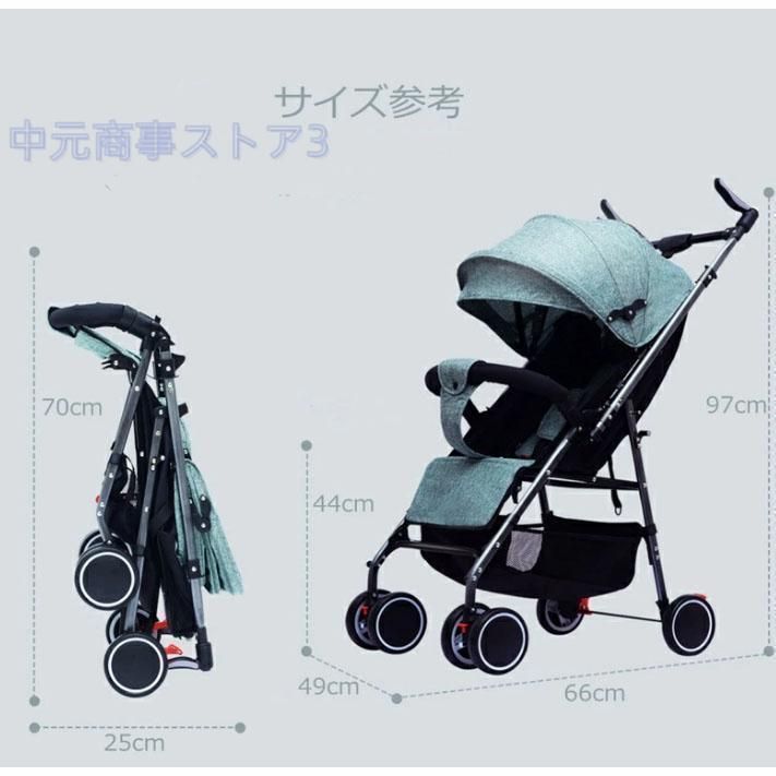 ベビーカー折り畳み