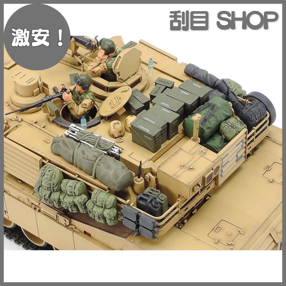 【期間限定！最安値挑戦】 激安！】アメリカ陸軍 戦車 No.269 M1A2 ミリタリーミニチュア 主力戦車（MBT）