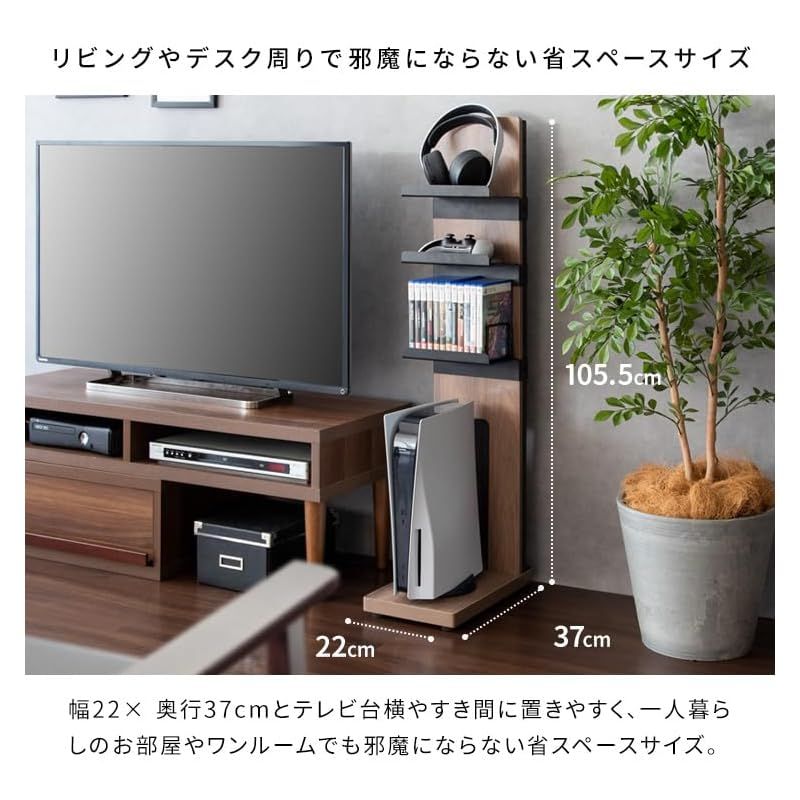 ゲームラック REGABO