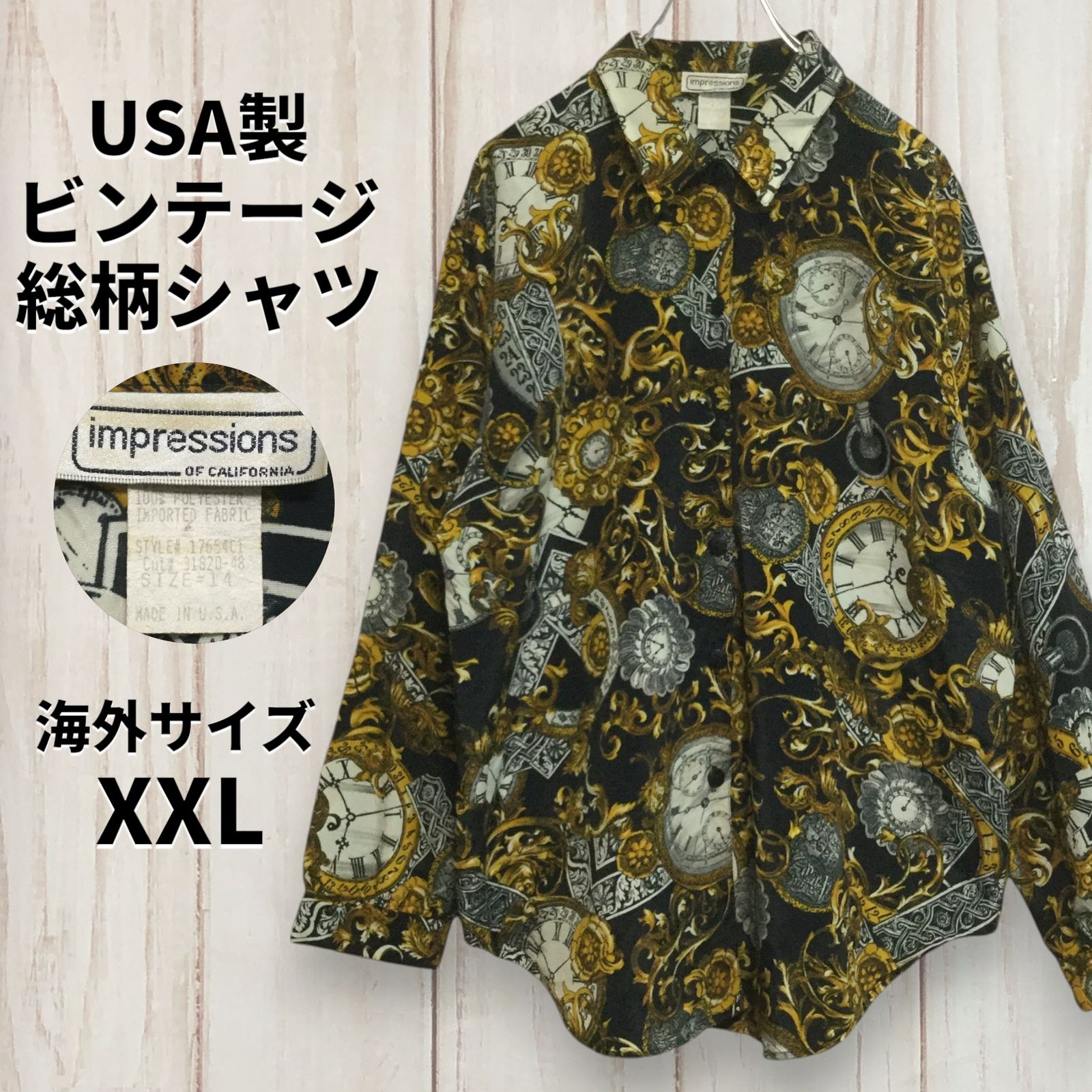 【長袖総柄シャツ】USA製 スカーフ柄 ビッグサイズ 総柄 レトロ 輸入品 XL相当 古着