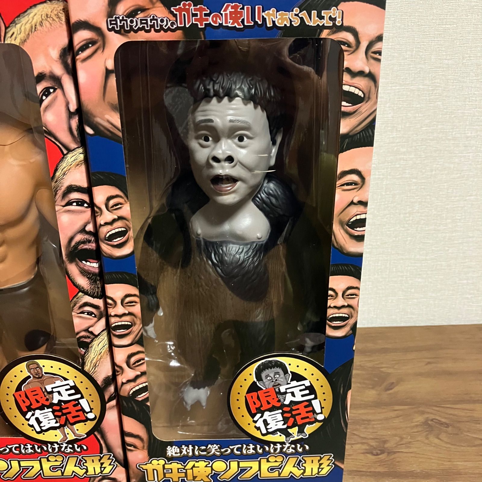 ダウンタウン 松本人志 浜田雅功 フィギュア ソフビ ガキ使 吉本興業 未開封 新品未開封』ダウンタウン ガキ使 ソフビ人形 松本&浜田セット
