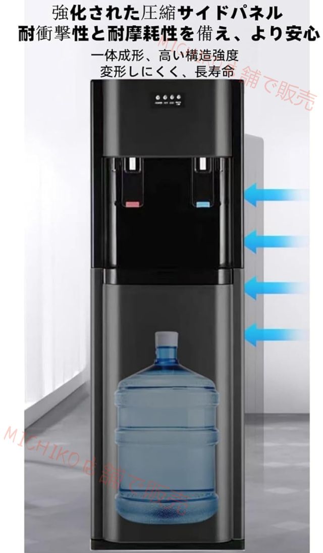 熱湯を手軽に水道直結型浄水器内蔵ウ据置型 垂直型オフィス冷暖房