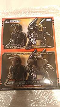【-非常に良い】 ダイアクロン パワードシステムセット C&Dタイプ 宇宙海兵隊Ver 武器格納