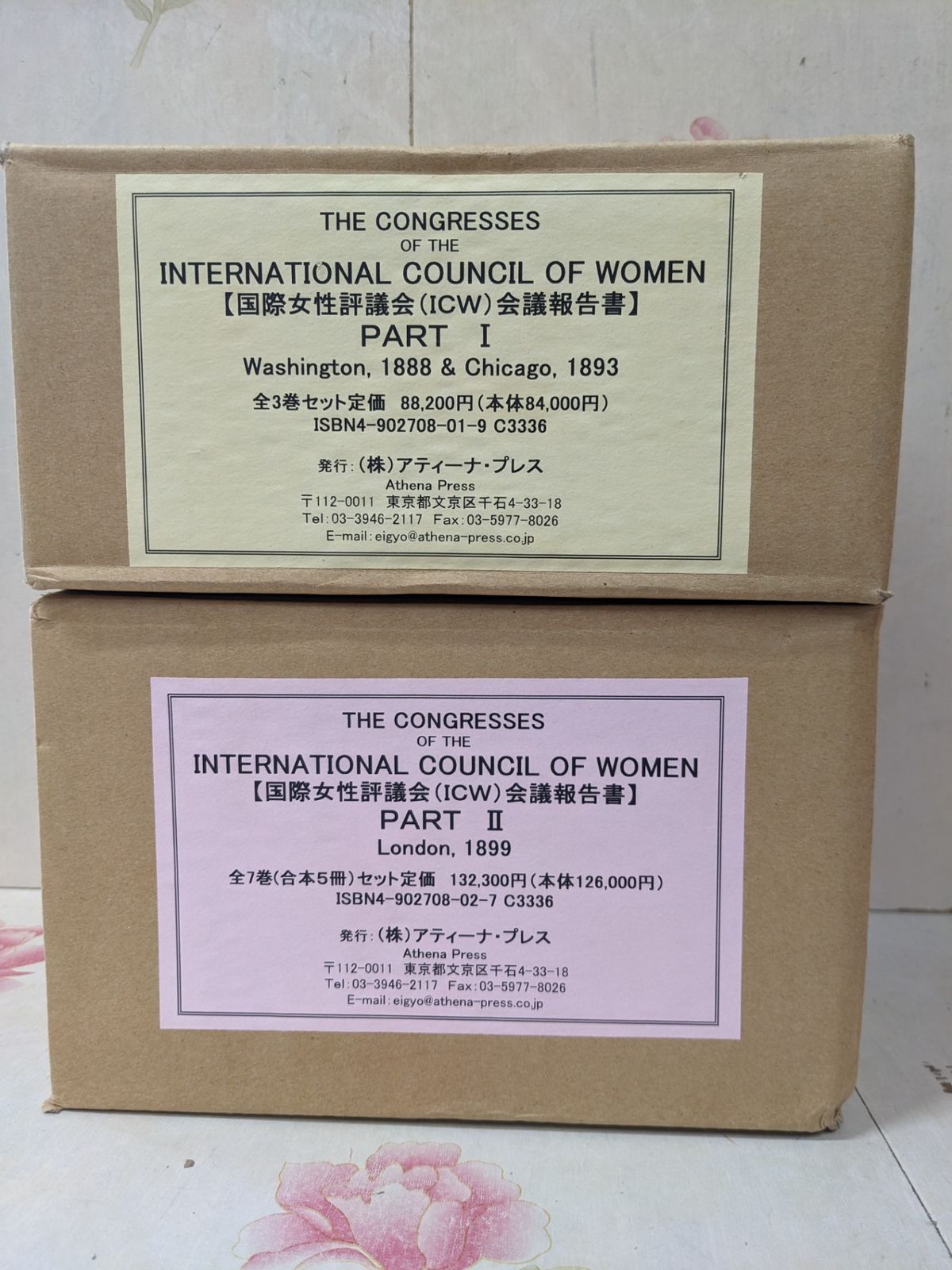 中古】国際女性評議会(ICW)会議報告書 PART I・IIセット/Washington