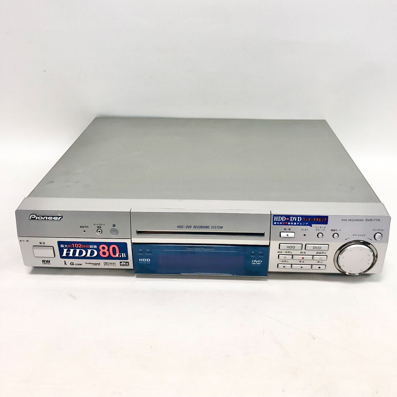 希少・完動品】Pioneer DVDレコーダー DVR-77H - メルカリ