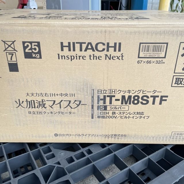 HT-M8STF IHクッキングヒーター 3口IH 鉄・ステンレス対応 シルバー 日立 【未開封】 □K0043497 - メルカリ