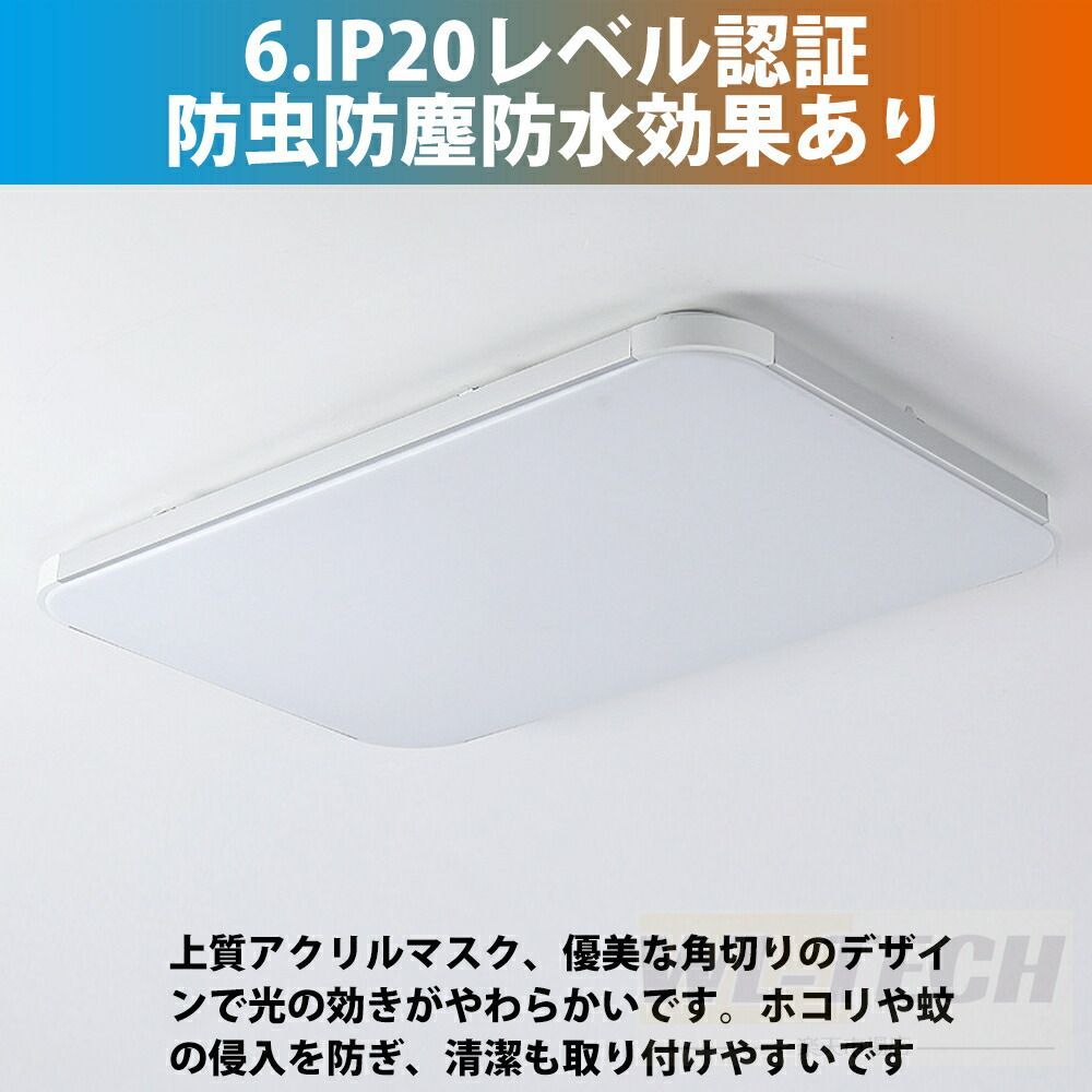 8畳
