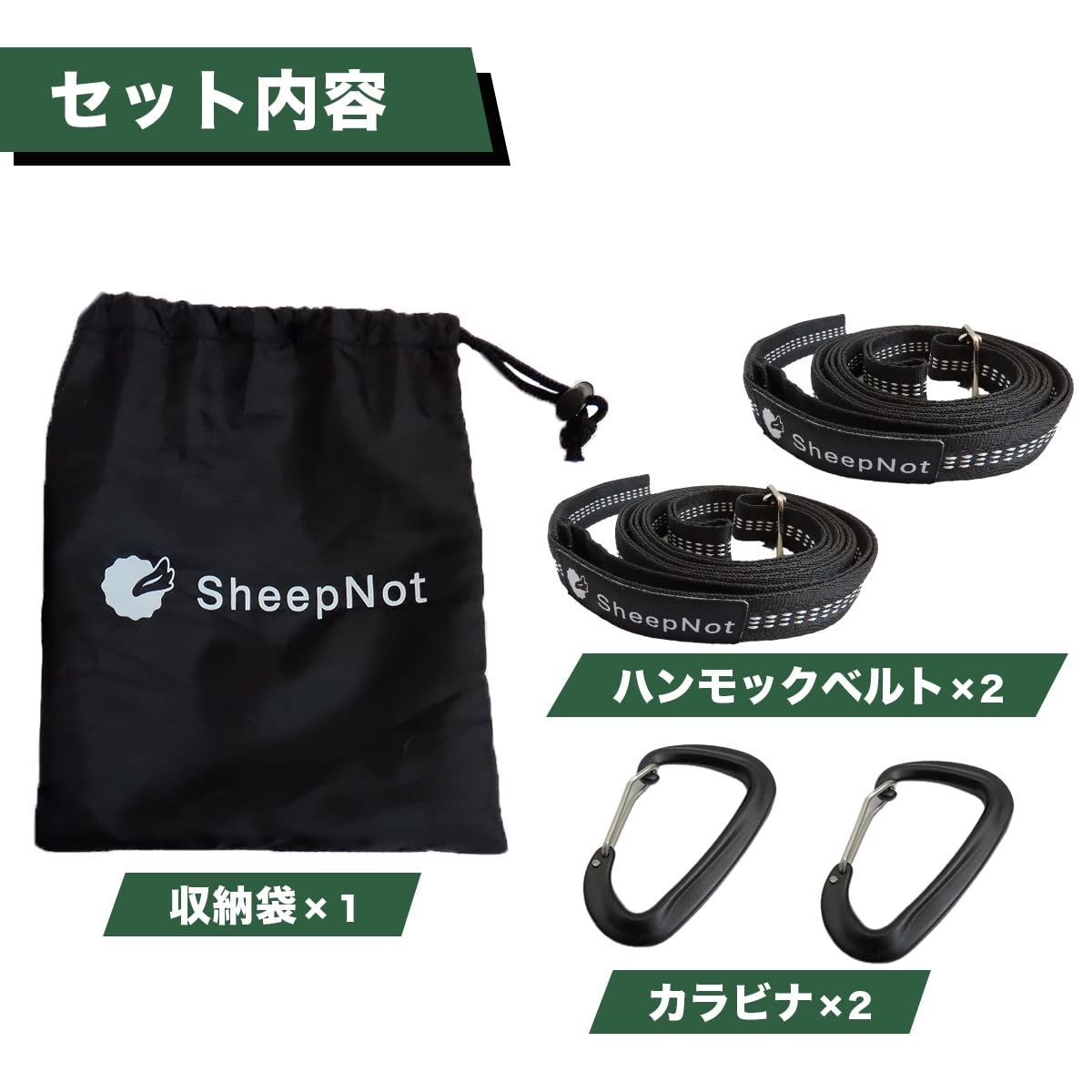 ハンモック