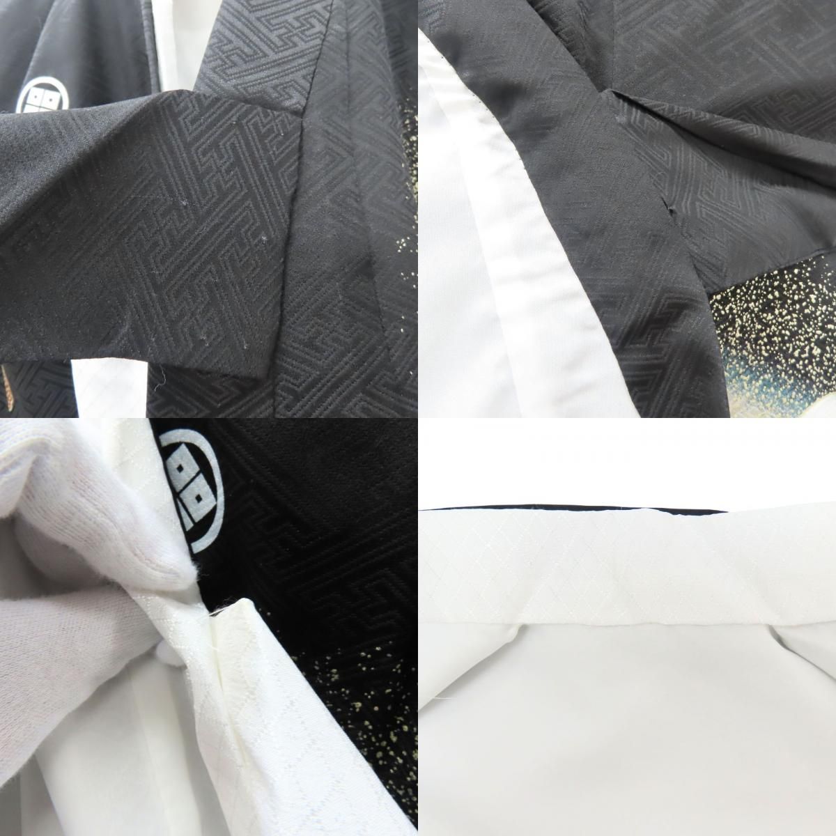 マルチ 襦袢付き